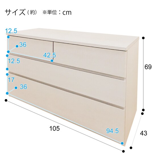 LOW CHEST FOW2 105LC WW3