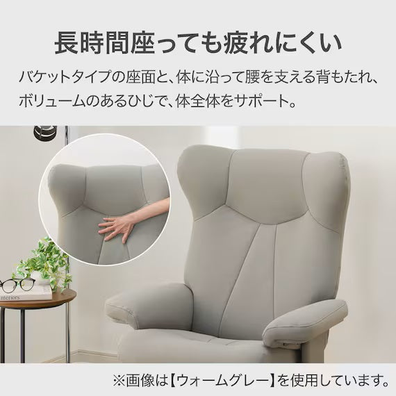 PERSONAL CHAIR PK02 N-SHIELD BK