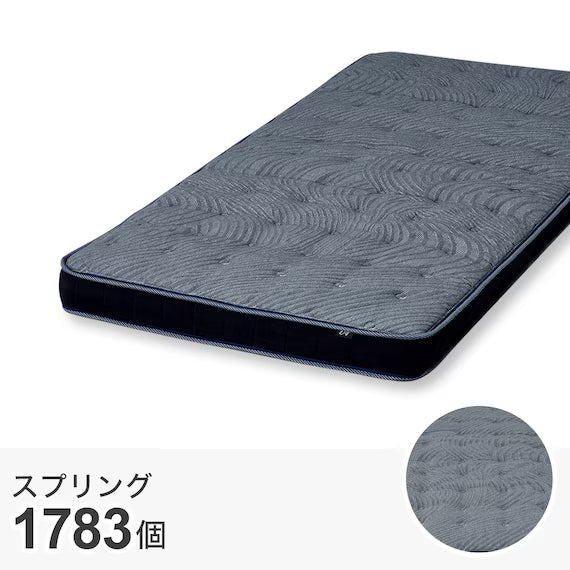 SINGLE MATTRESS UH4