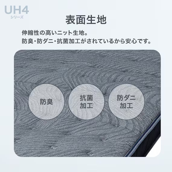 SINGLE MATTRESS UH4