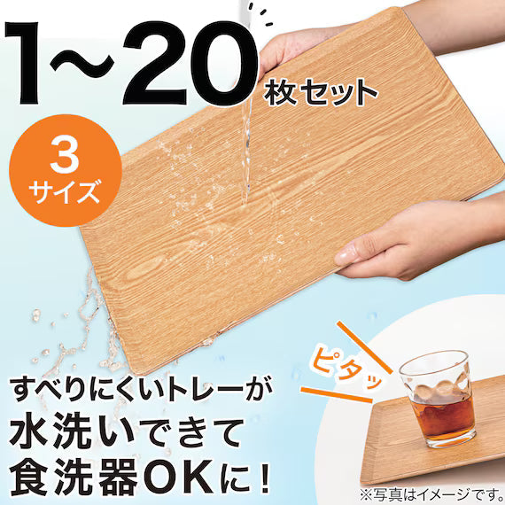 NON-SLIP TRAY 3628 FM01