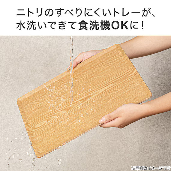 NON-SLIP TRAY 3628 FM01
