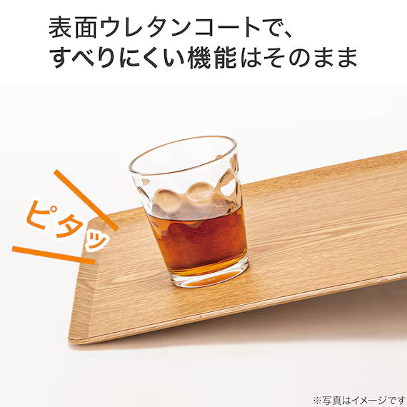 NON-SLIP TRAY 3628 FM01