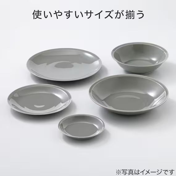 ULTRA LIGHTWEIGHT 23CM ROUND PLATE KARU:ECLE RIM PLATE GY
