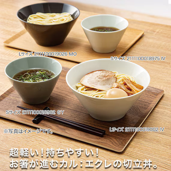 LIGHT-WEIGHT  BOWL L  GY