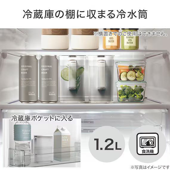 WATER PITCHER 1.2L AS25
