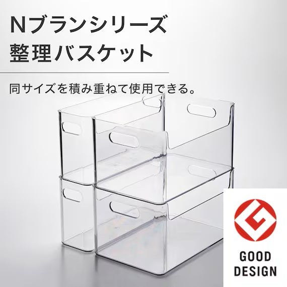 ORGANIZING BASKET M CL  N-BLANC2