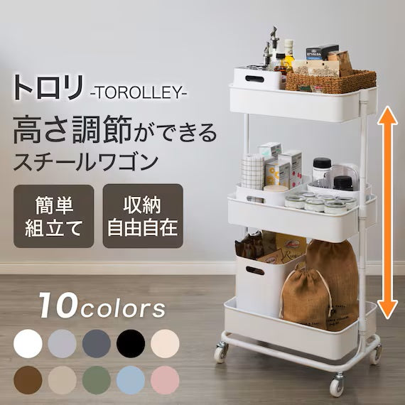 STEEL WAGON TROLLEY4 S BK