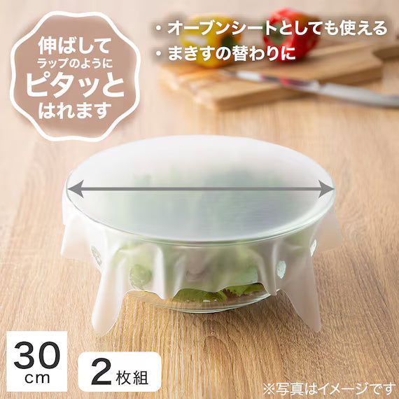 SILICONE WRAP 2P