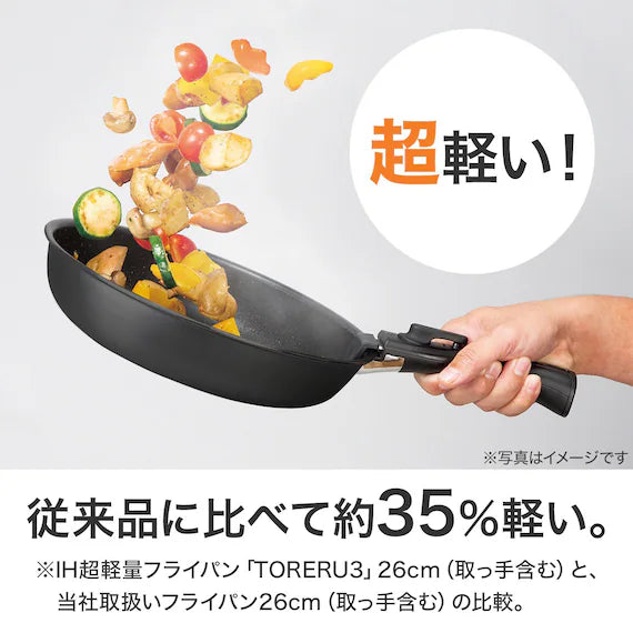 IH LIGHT FRYPAN DEEP 26CM BK TORERU3 KY046