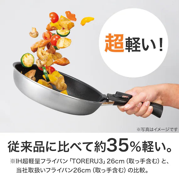 IH LIGHT FRYPAN 28CM SATIN TORERU3 KY047