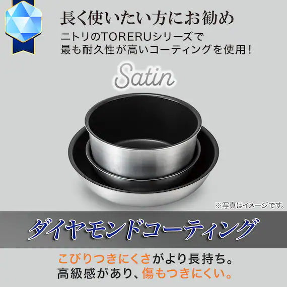 IH LIGHT FRYPAN 28CM SATIN TORERU3 KY047