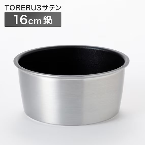 IH POT 16CM SATIN KY047