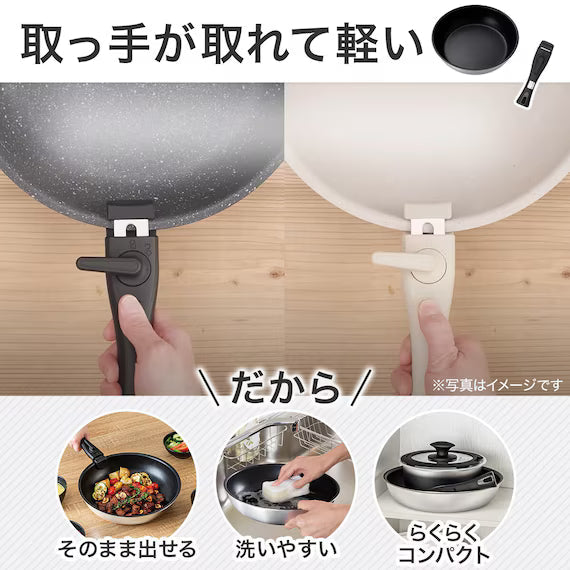 IH FRYPAN 20CM BE TORERU3 KY048