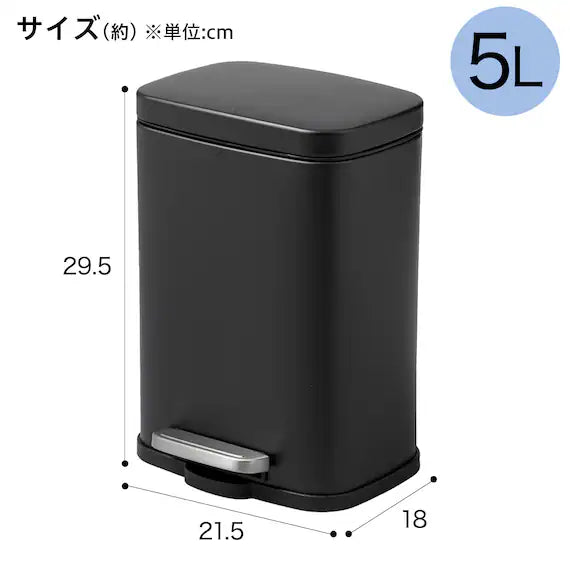 RECTANGLE SOFT-CLOSE TRASH CAN H8-5L BK
