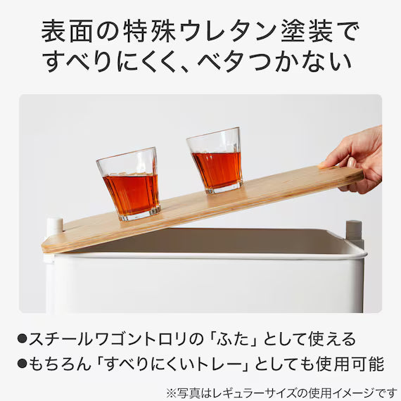 NON-SLIP WOOD TRAY FOR  STEEL WAGON TROLLEY SLIM GF-14042S