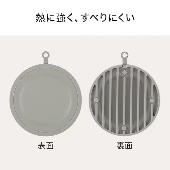MAGNET SILICONE TRIVET