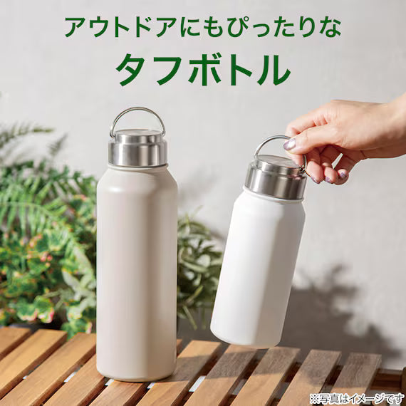 STAINLESS BOTTLE WITH HANDLE AW-1000 MO
