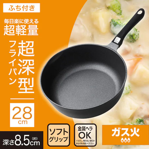 GAS SUPER-DEEP FRYINGPAN 28CM KY066
