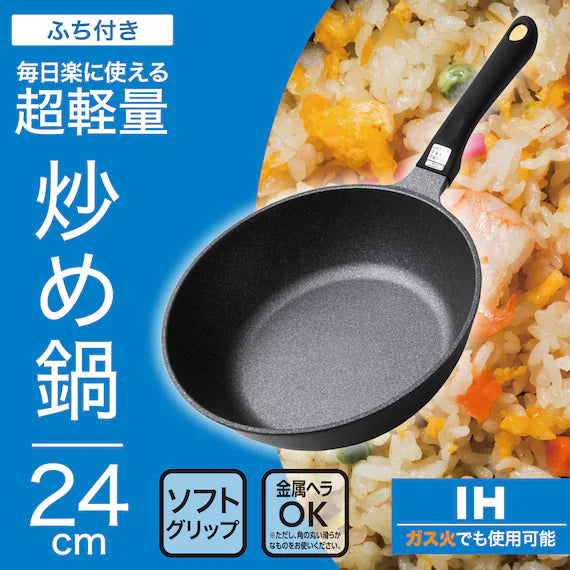 IH WOKPAN 24CM KY067