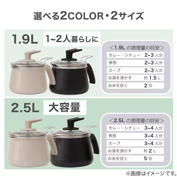 IH POT WITH STEAMER 1.9L BE