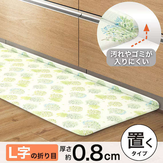 PVC FLOORMAT GU 50X180 JQ14