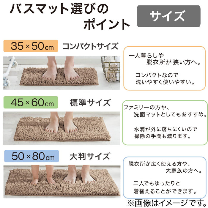 BATHMAT 35X50 BE YM002