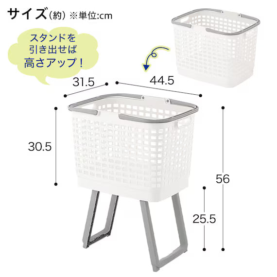 COMFORTABLE BASKET