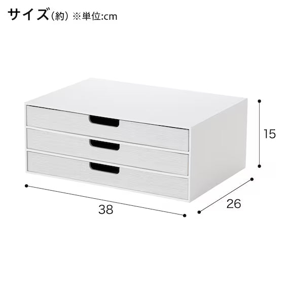 A4 DRAWERS  3TIER WW
