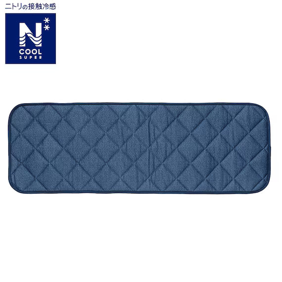 LONG CHAIR SEAT N-COOL SP 2501 NV