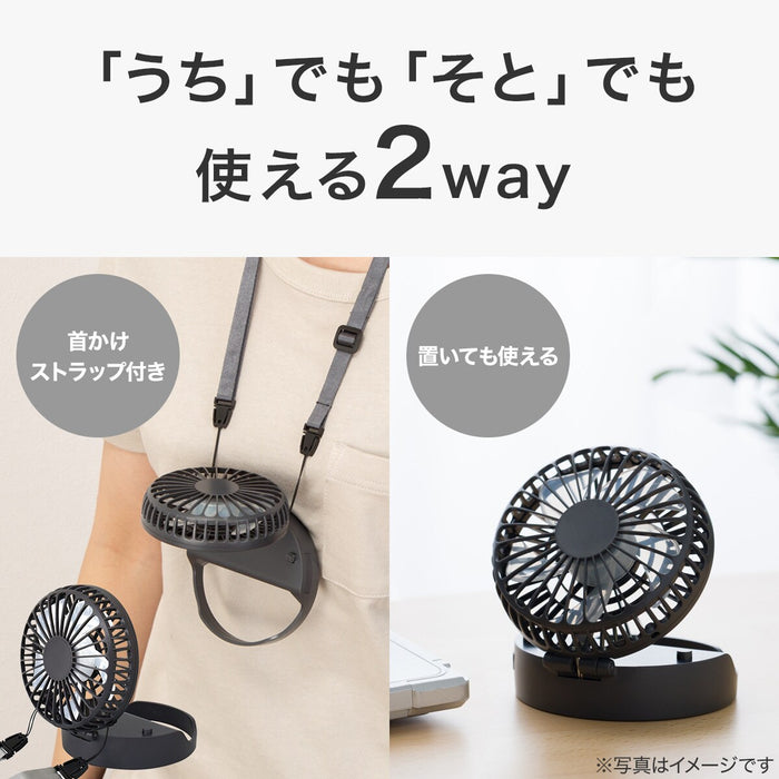 NECK MOUNTED RECHARGEABLE 2 WAY FAN DGY HF331NC