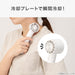 HANDHELD COOLING FAN WH MW03NC