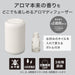 AROMA DIFFUSER AA18 01BWH