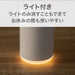 AROMA DIFFUSER AA18 01BWH