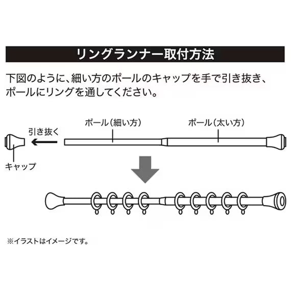 RING RUNNER FOR CURTAIN POLE NT2 BK 10PCS