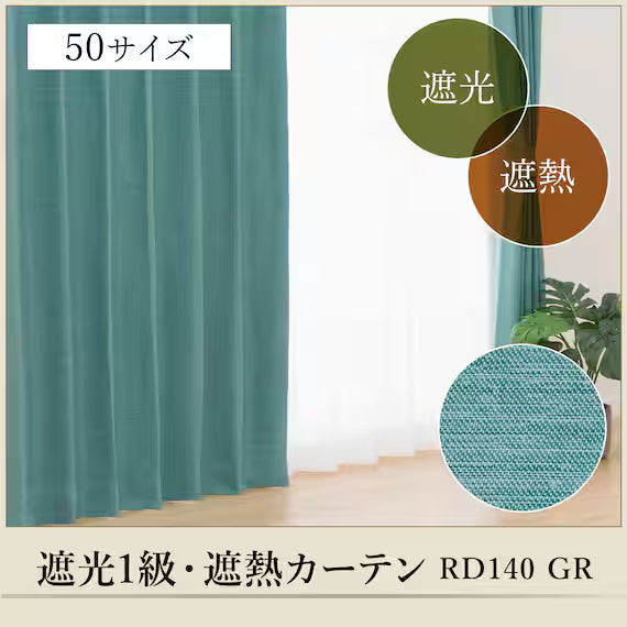 CURTAIN RD140 GR 100X230X2