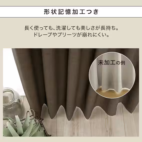 CURTAIN RD140 BR 100X230X2