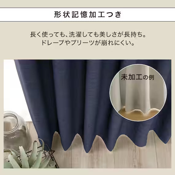 CURTAIN RD140 NV 100X135X2