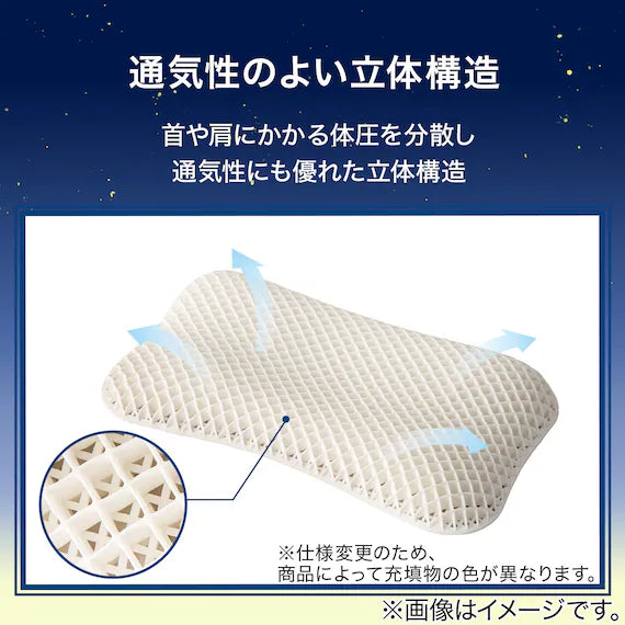 HEIGHT ADJUSTMENT TPE HIGH VENTILATION PILLOW