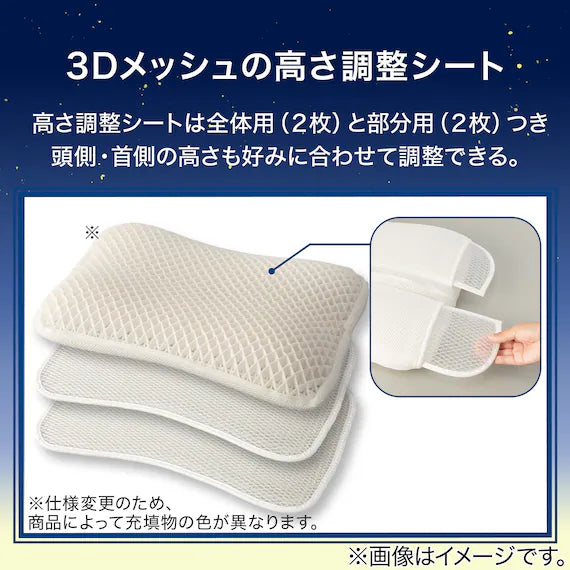 HEIGHT ADJUSTMENT TPE HIGH VENTILATION PILLOW