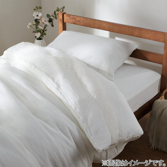 DUVET COVER NGRIP WGAUZE WH SZ38 S