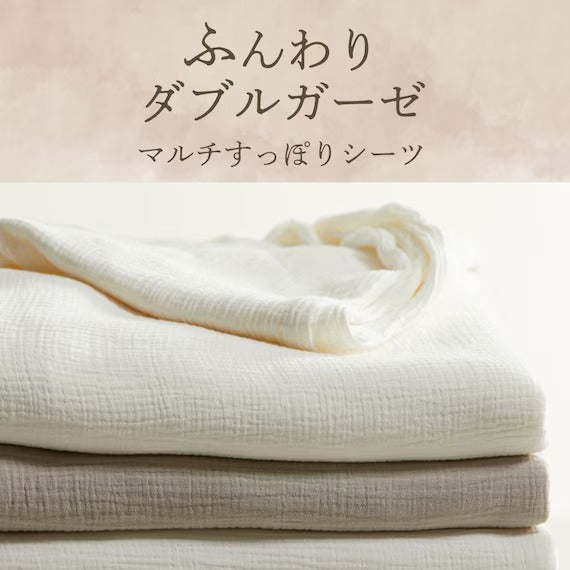 FITTED SHEET38 WGAUZE WH SZ38 S