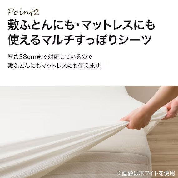FITTED SHEET38 WGAUZE WH SZ38 S
