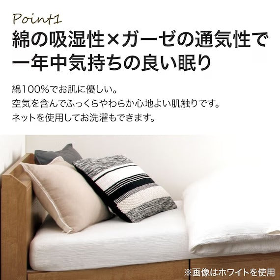 FITTED SHEET38 WGAUZE WH SZ38 D