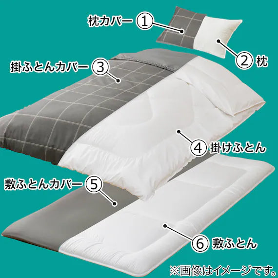 READY TO USE FUTON 8PSET WP/GY S2502 D