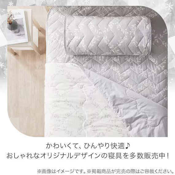 REVERSIBLE PADDED SHEET TOPPER N COOL WSP S2514 LEAF S