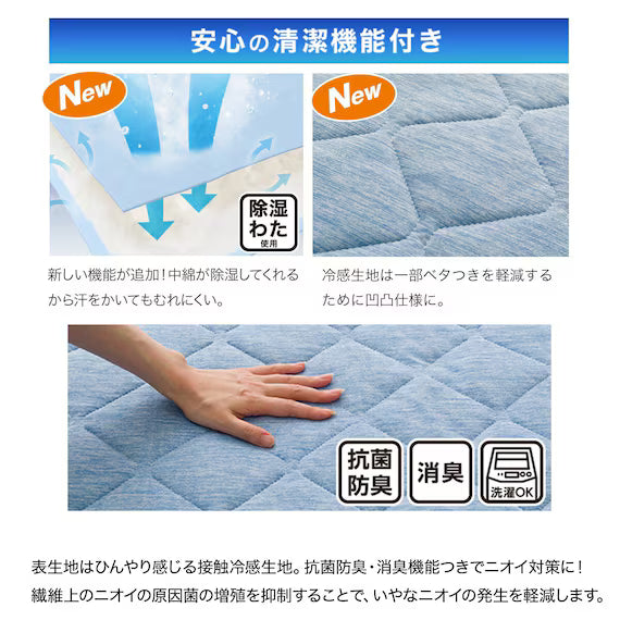 REVERSIBLE PADDED SHEET TOPPER N COOL SP S BL S2502