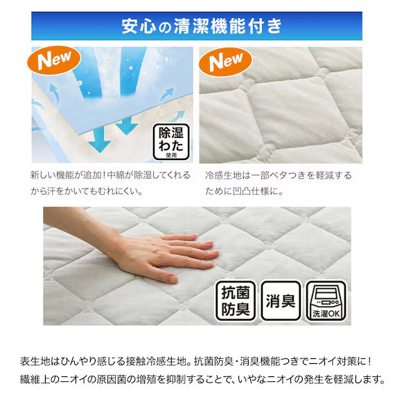 REVERSIBLE PADDED SHEET TOPPER N COOL SP S GY S2502