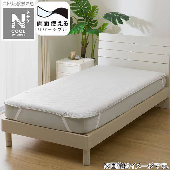 REVERSIBLE PADDED SHEET TOPPER N COOL WSP K GY S2503