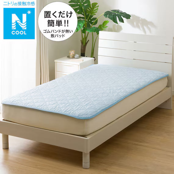 PADDED SHEET TOPPER WITHOUT BANDS N COOL Q BL S2501